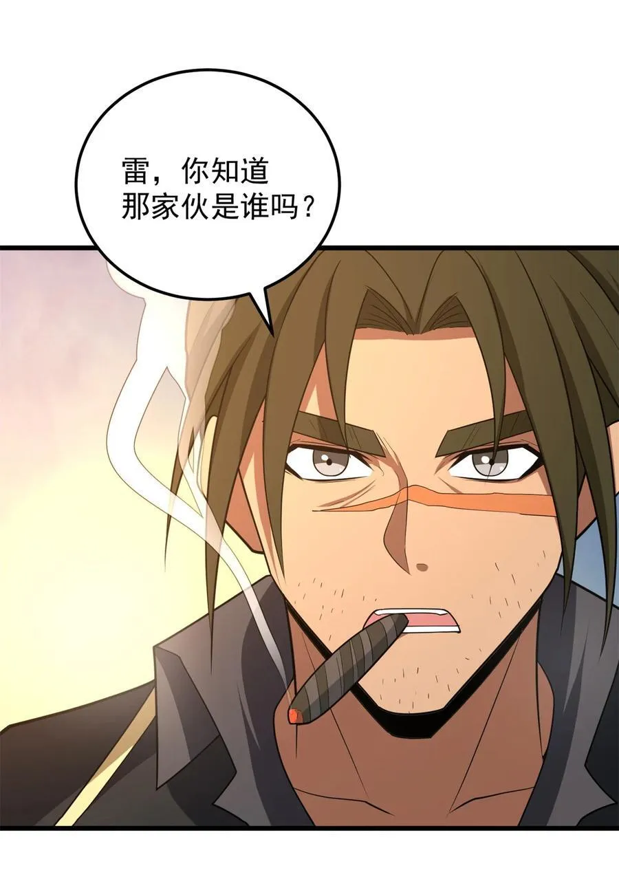 099 杀手 第41页