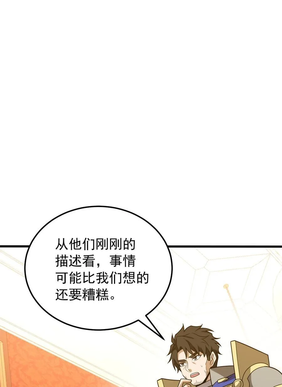 100 影者 第2页