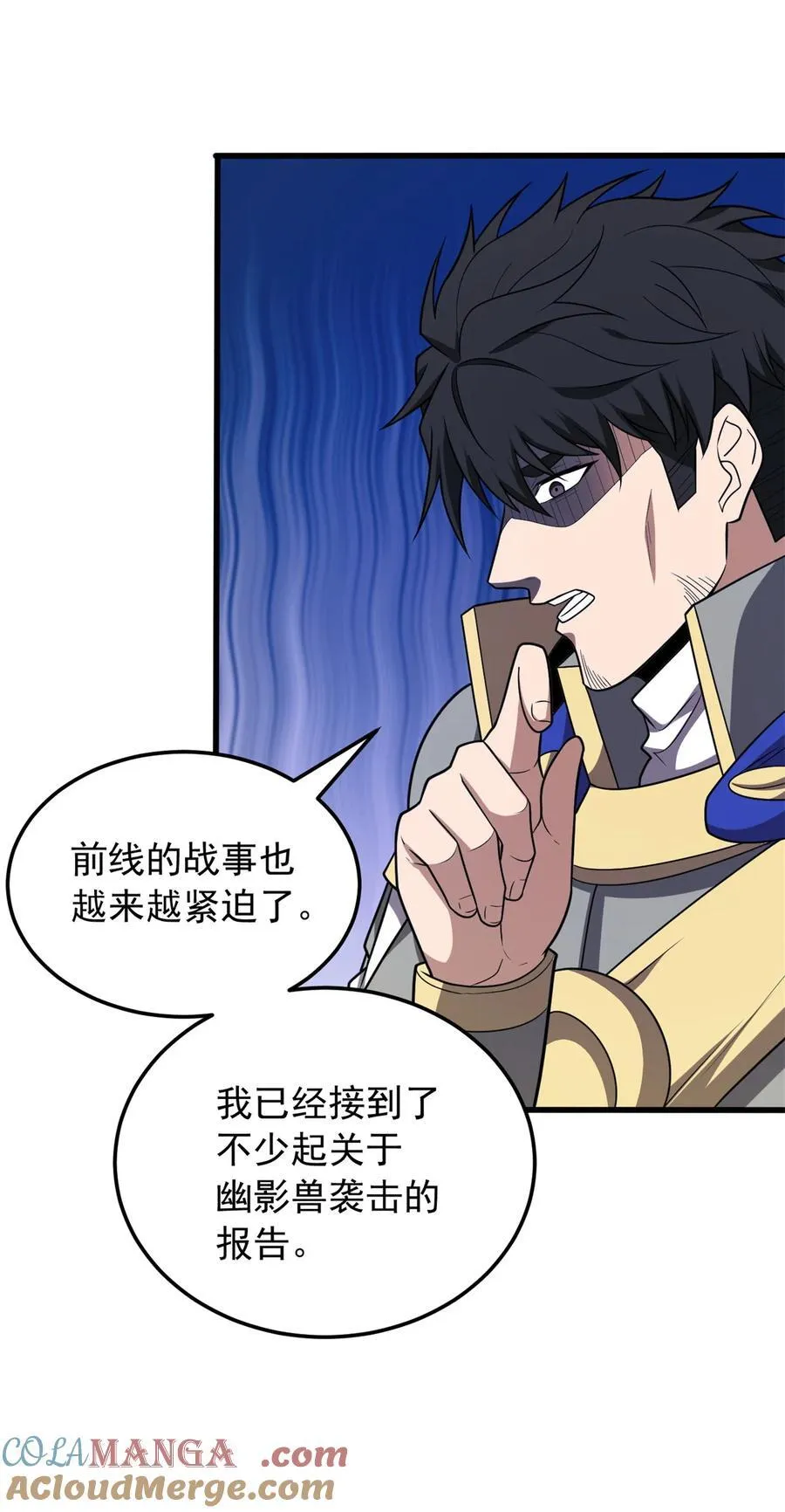 100 影者 第4页