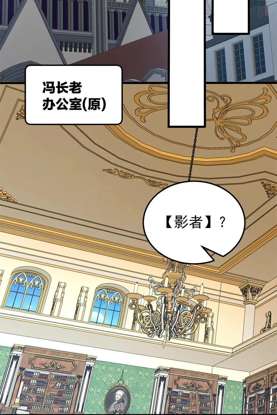 100 影者 第11页