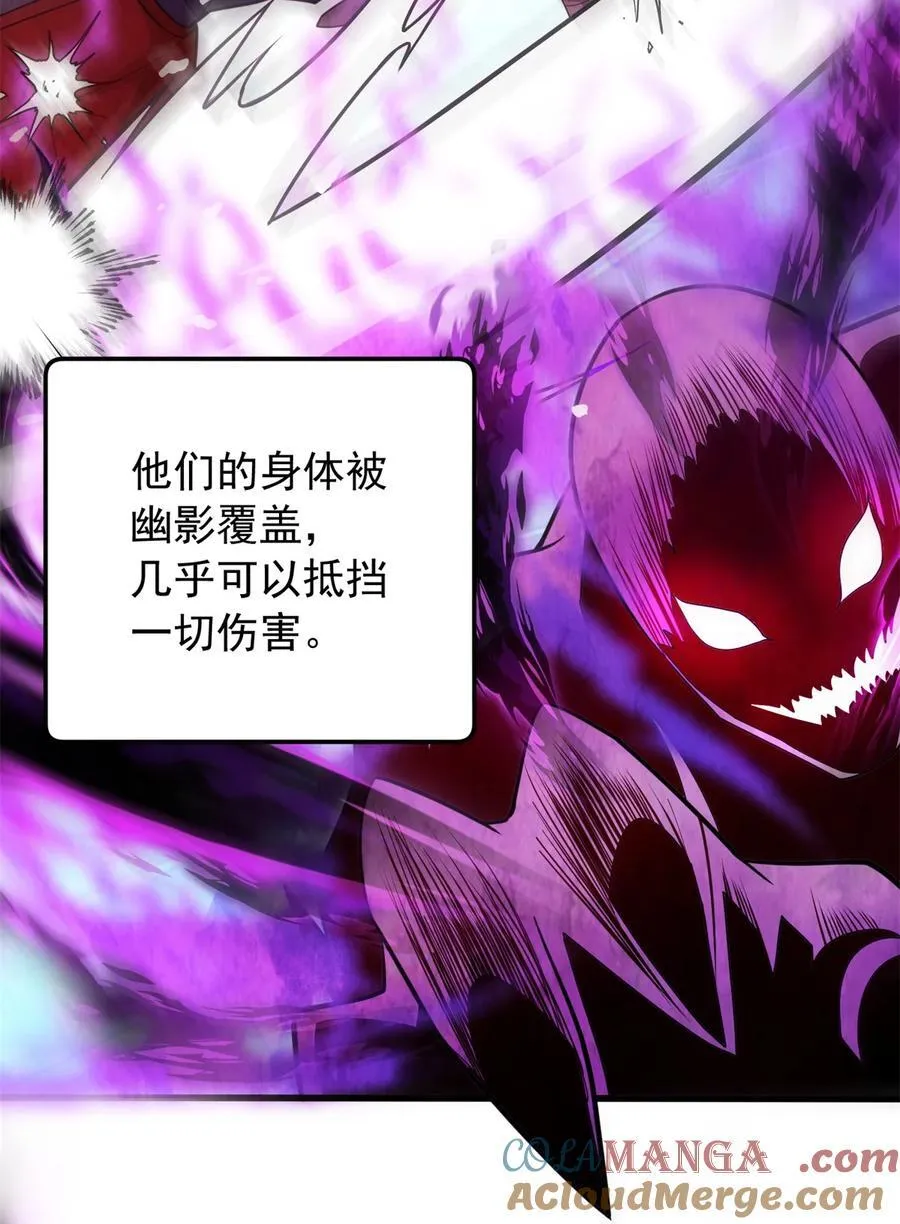 100 影者 第16页
