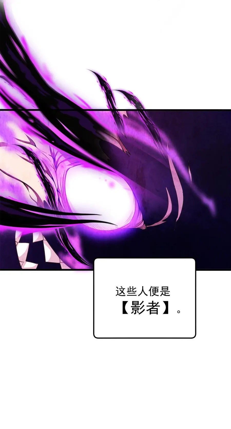 100 影者 第17页