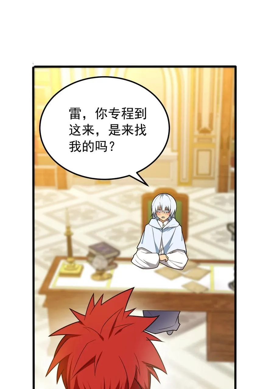 100 影者 第29页