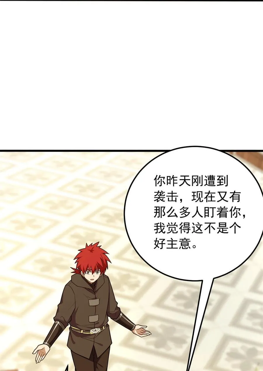 100 影者 第32页