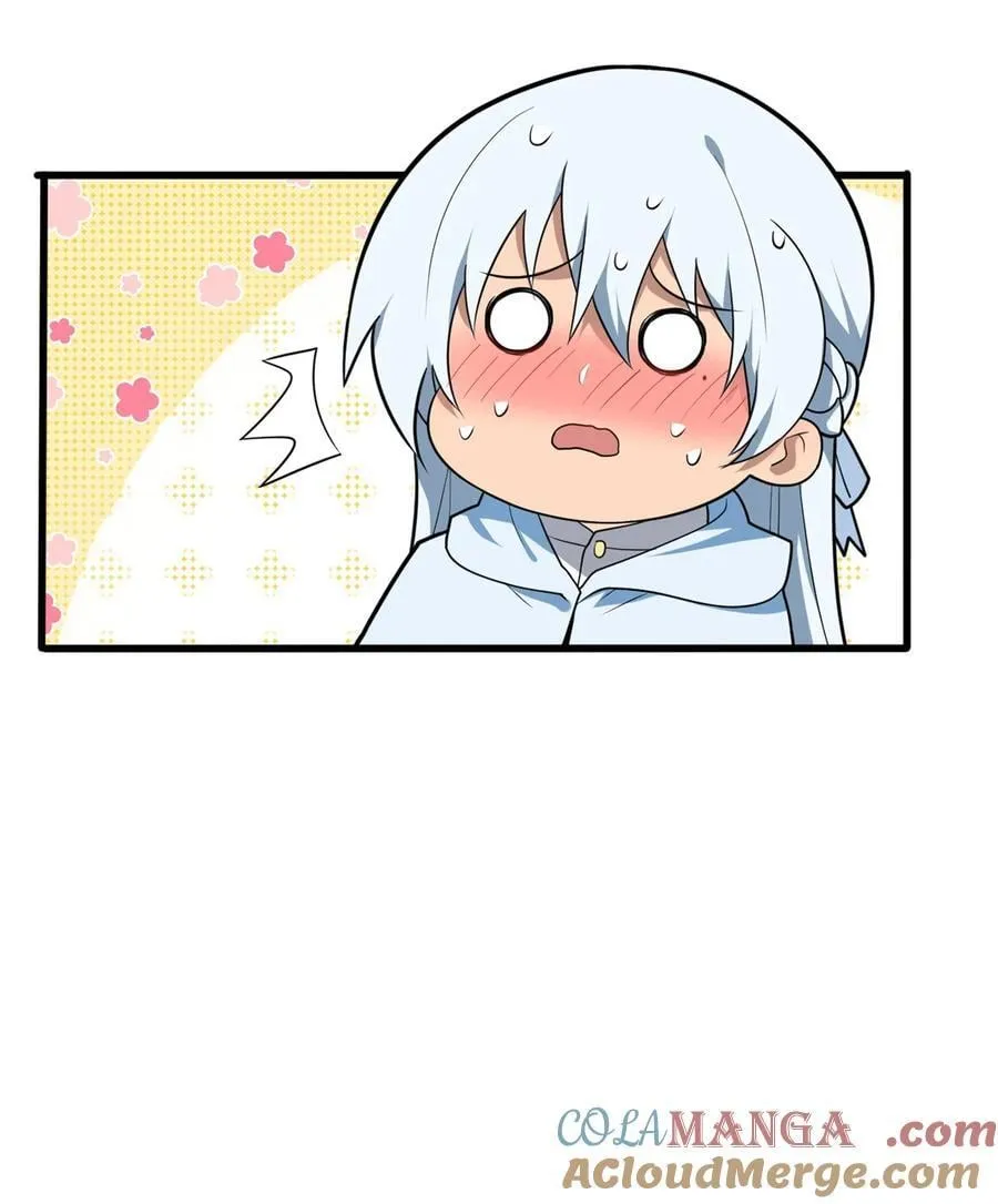 100 影者 第37页