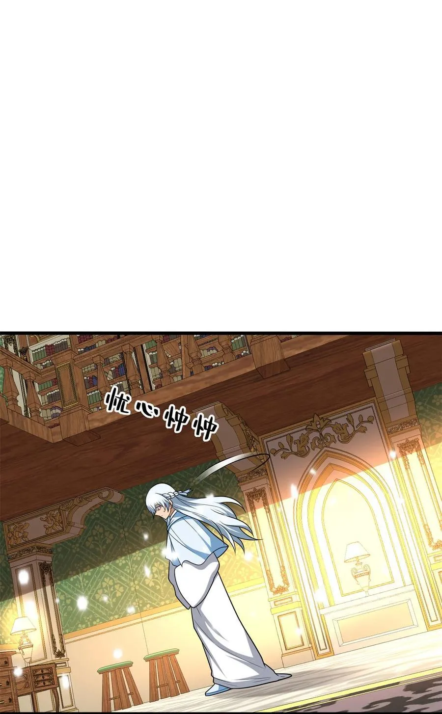 100 影者 第44页