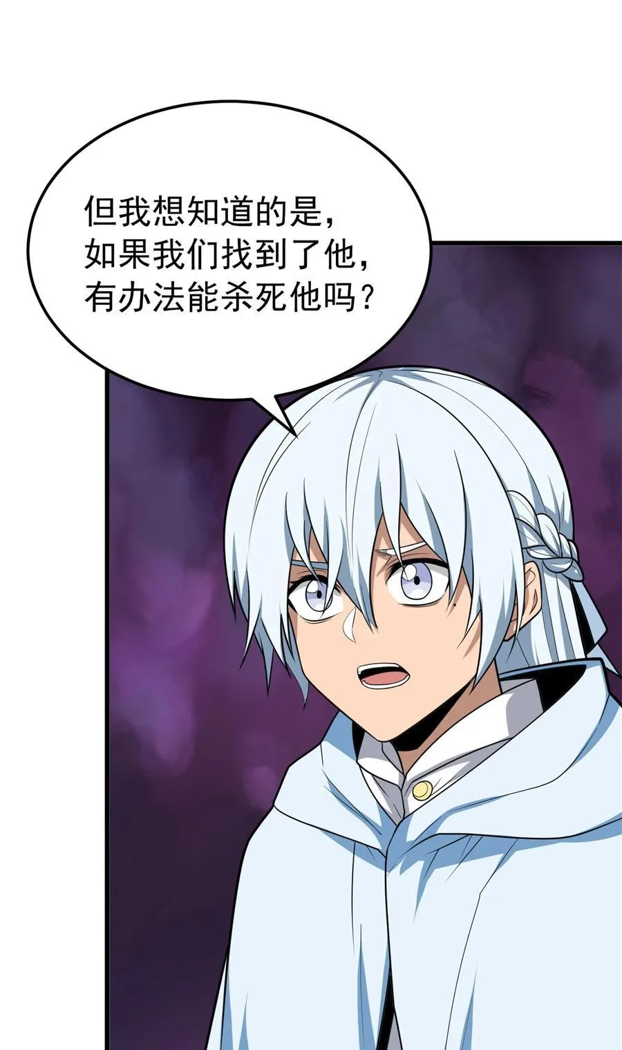 100 影者 第47页