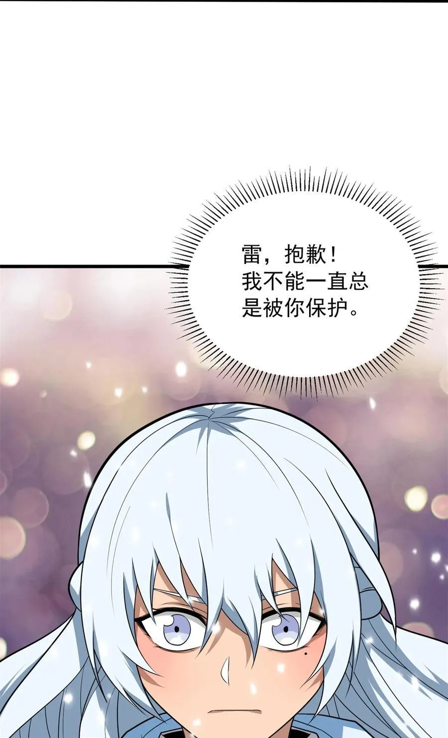100 影者 第50页