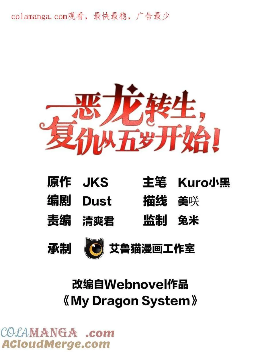 101 城外城内 第1页