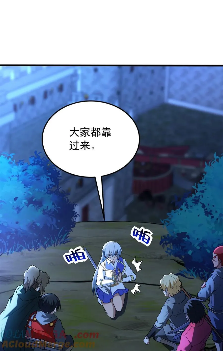 102 重返红门 第16页