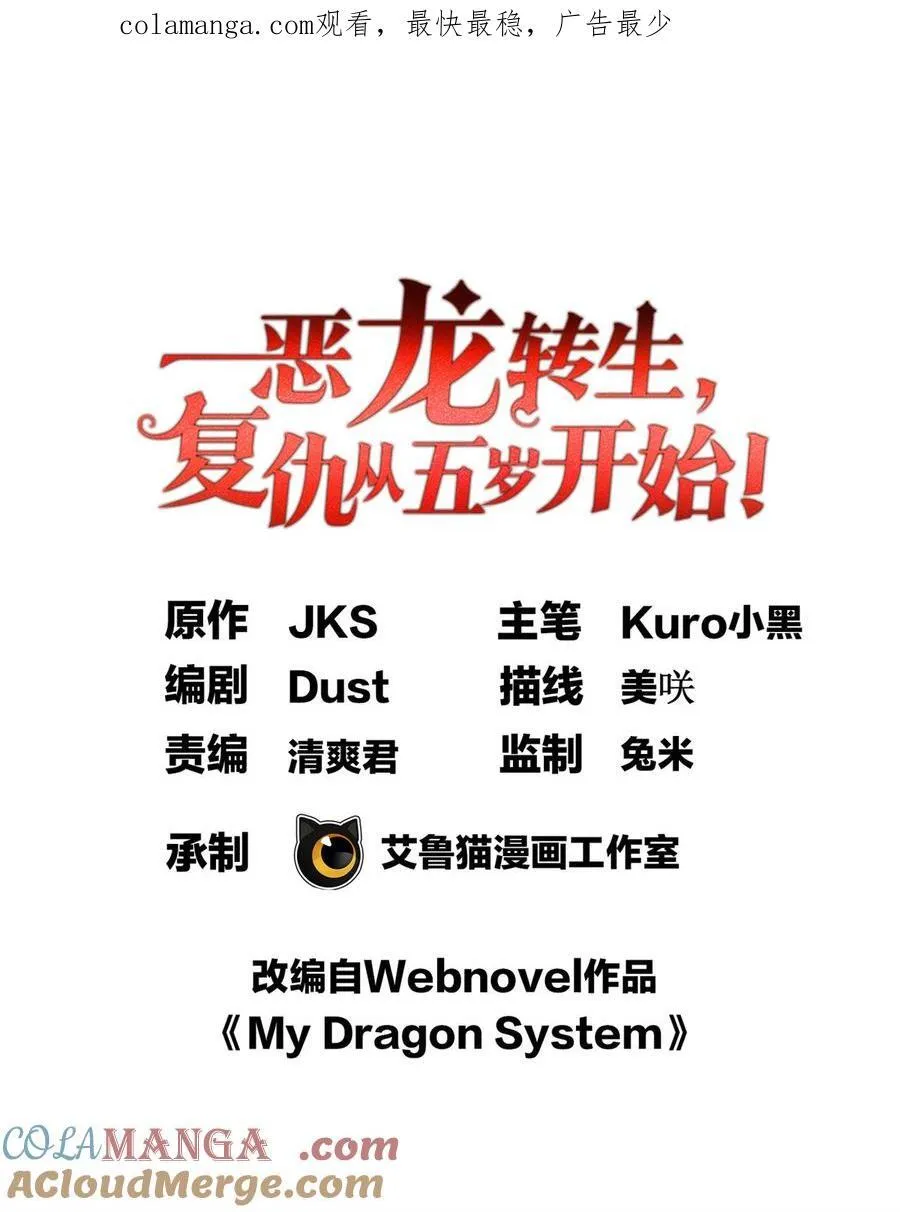 103 影者现身 第1页