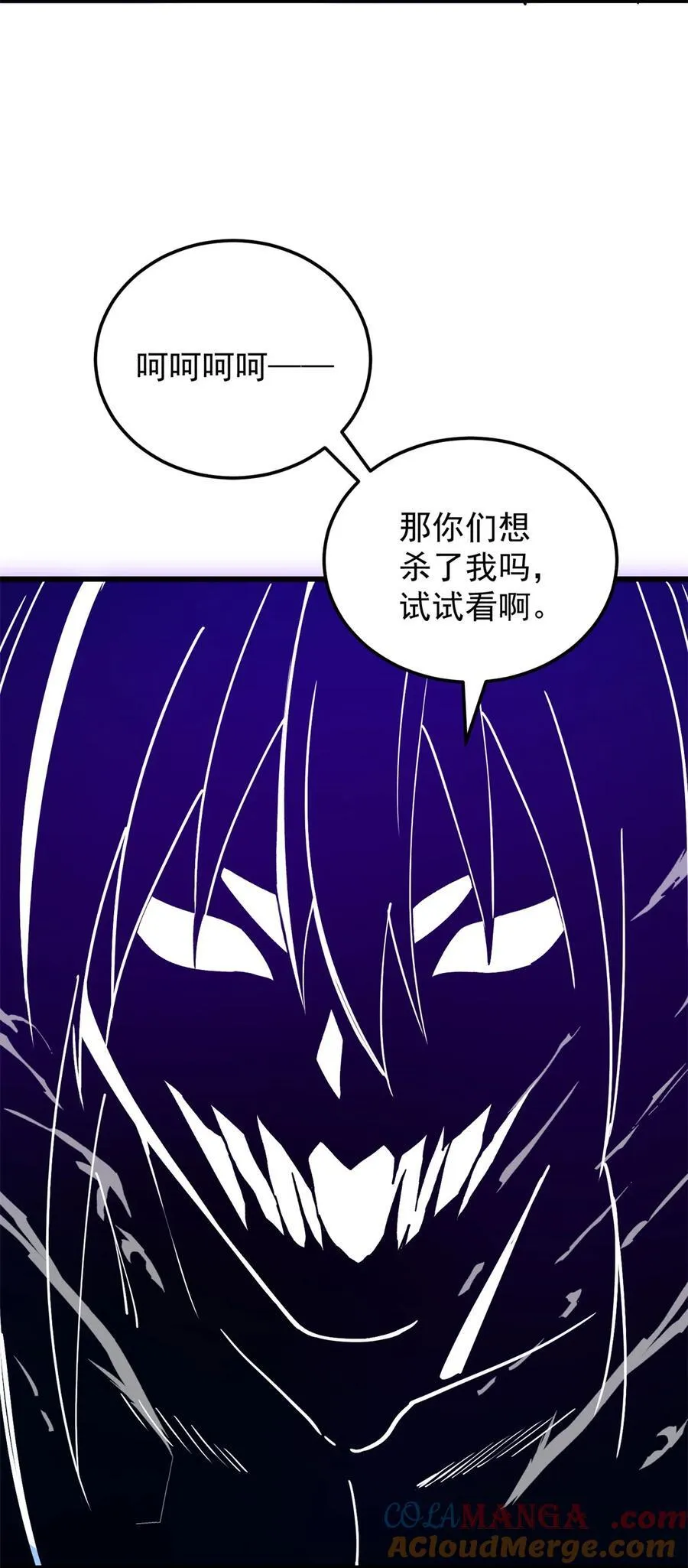 103 影者现身 第37页