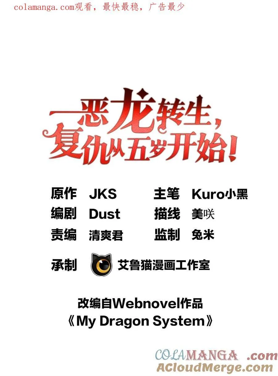 104 杀死他的方式 第1页