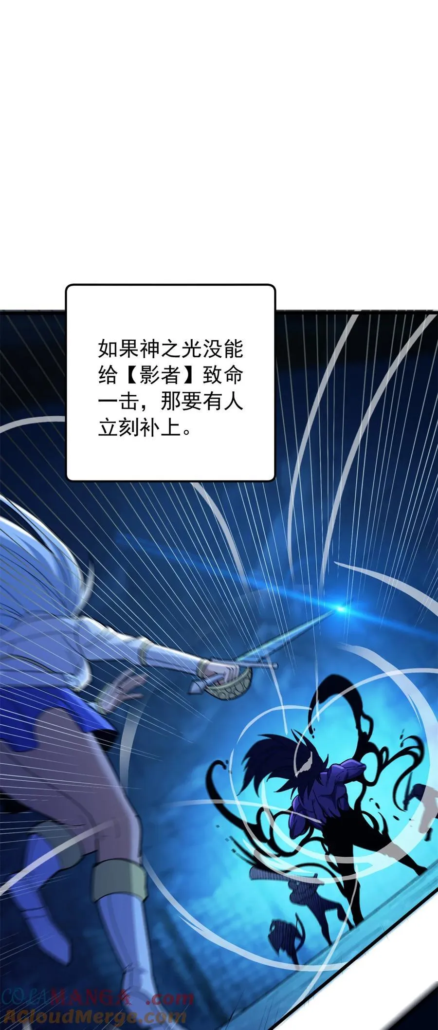 104 杀死他的方式 第15页