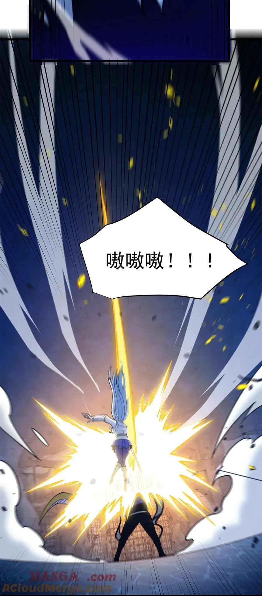 104 杀死他的方式 第19页