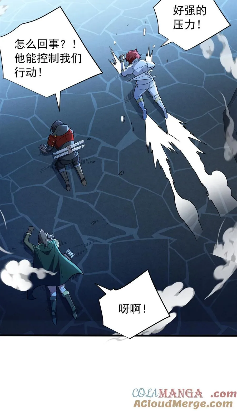 104 杀死他的方式 第29页