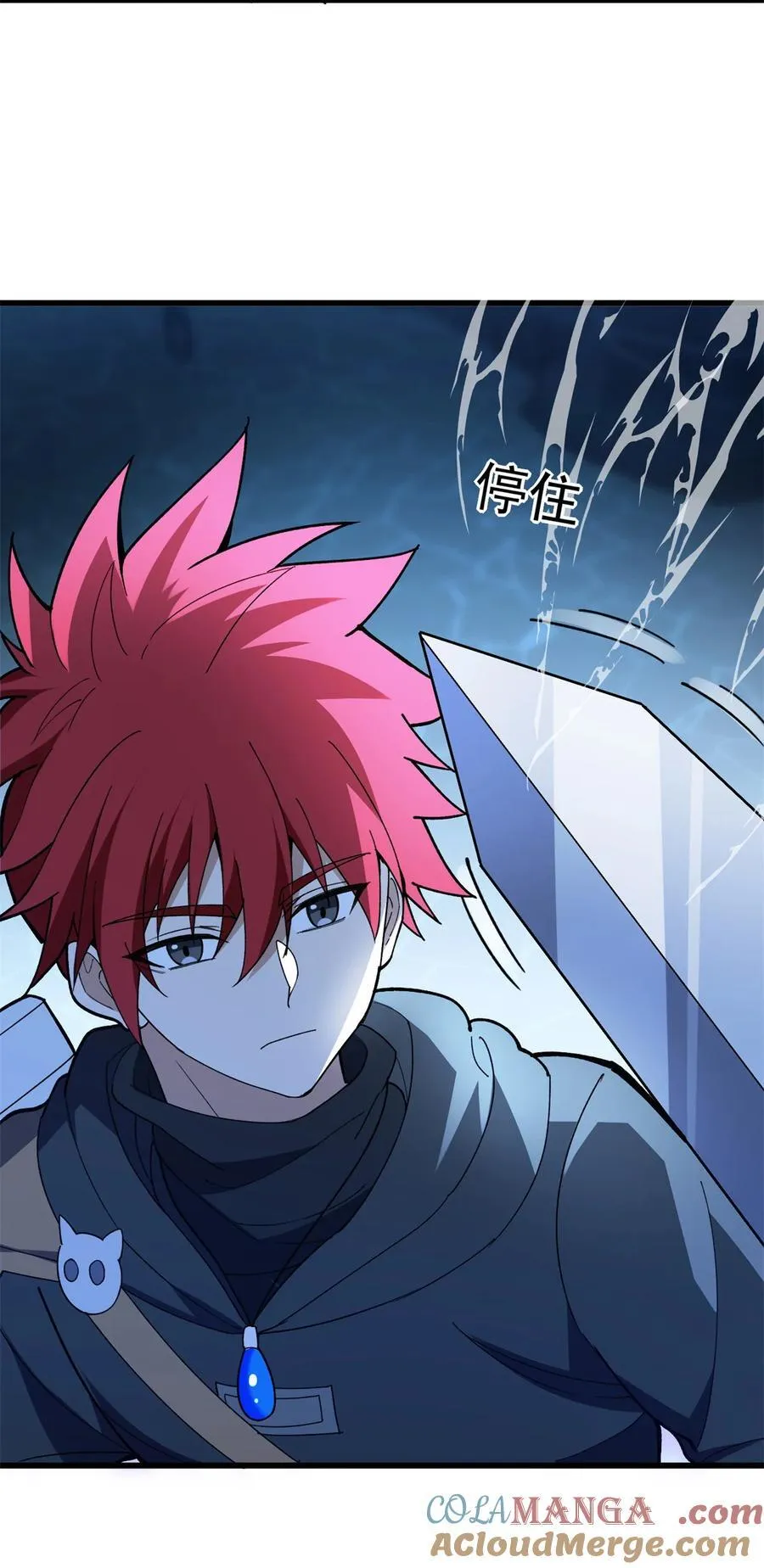 105 对不起 第17页
