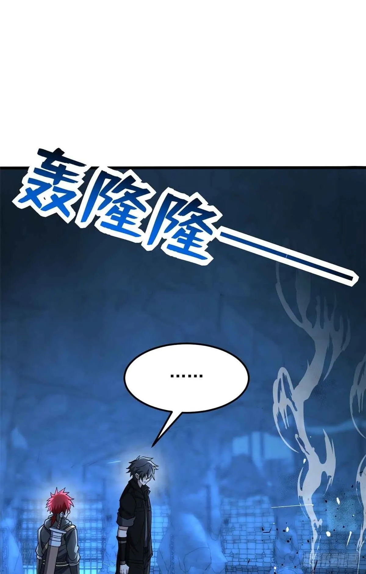 106 家人的守护 第2页