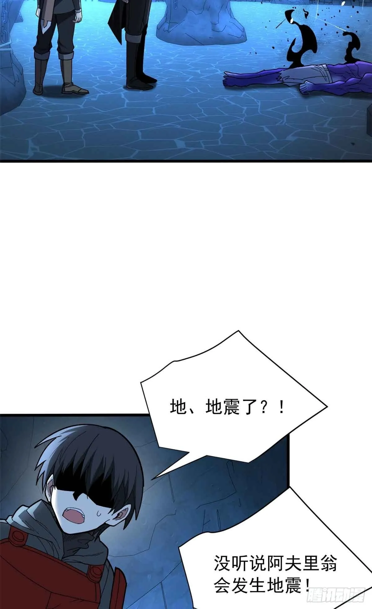106 家人的守护 第3页