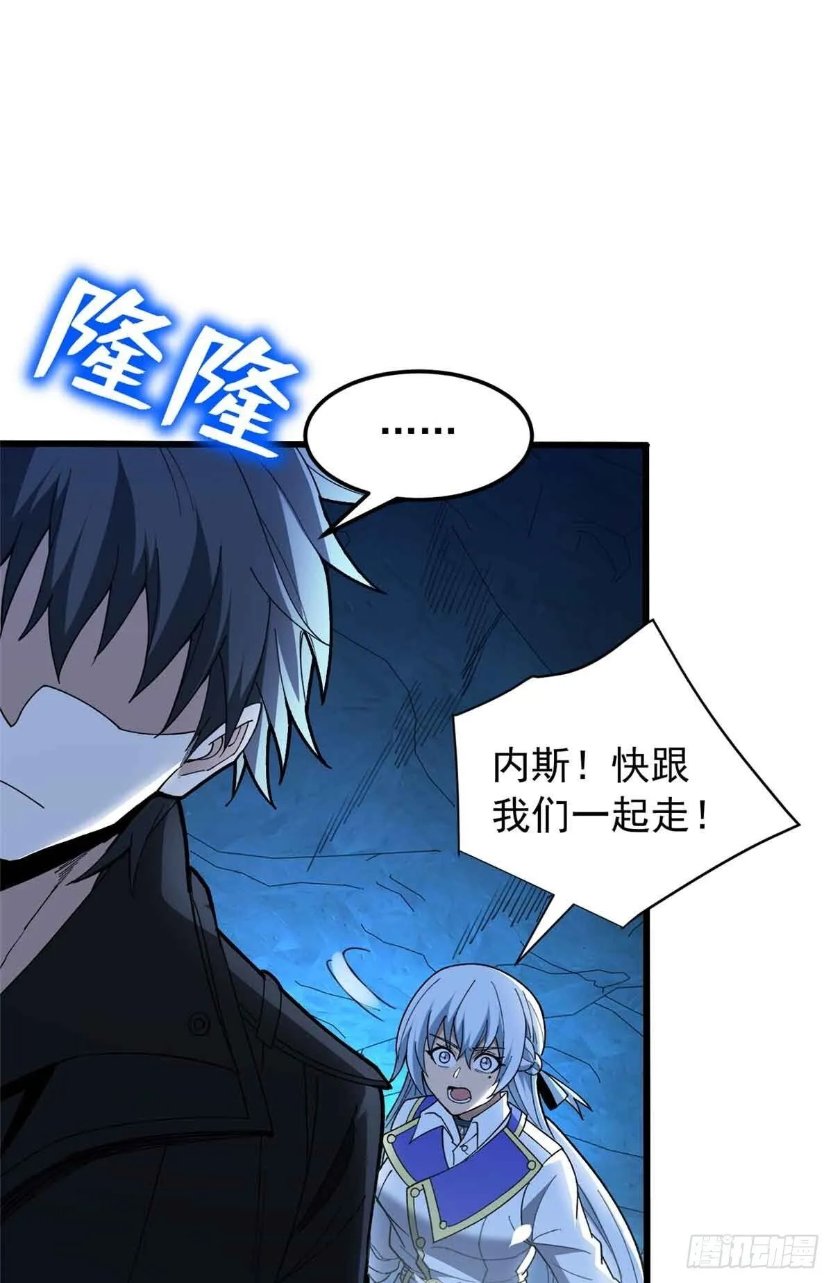 106 家人的守护 第8页