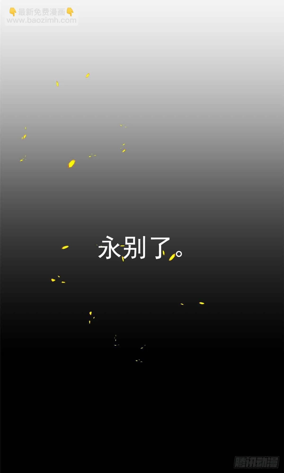 106 家人的守护 第25页