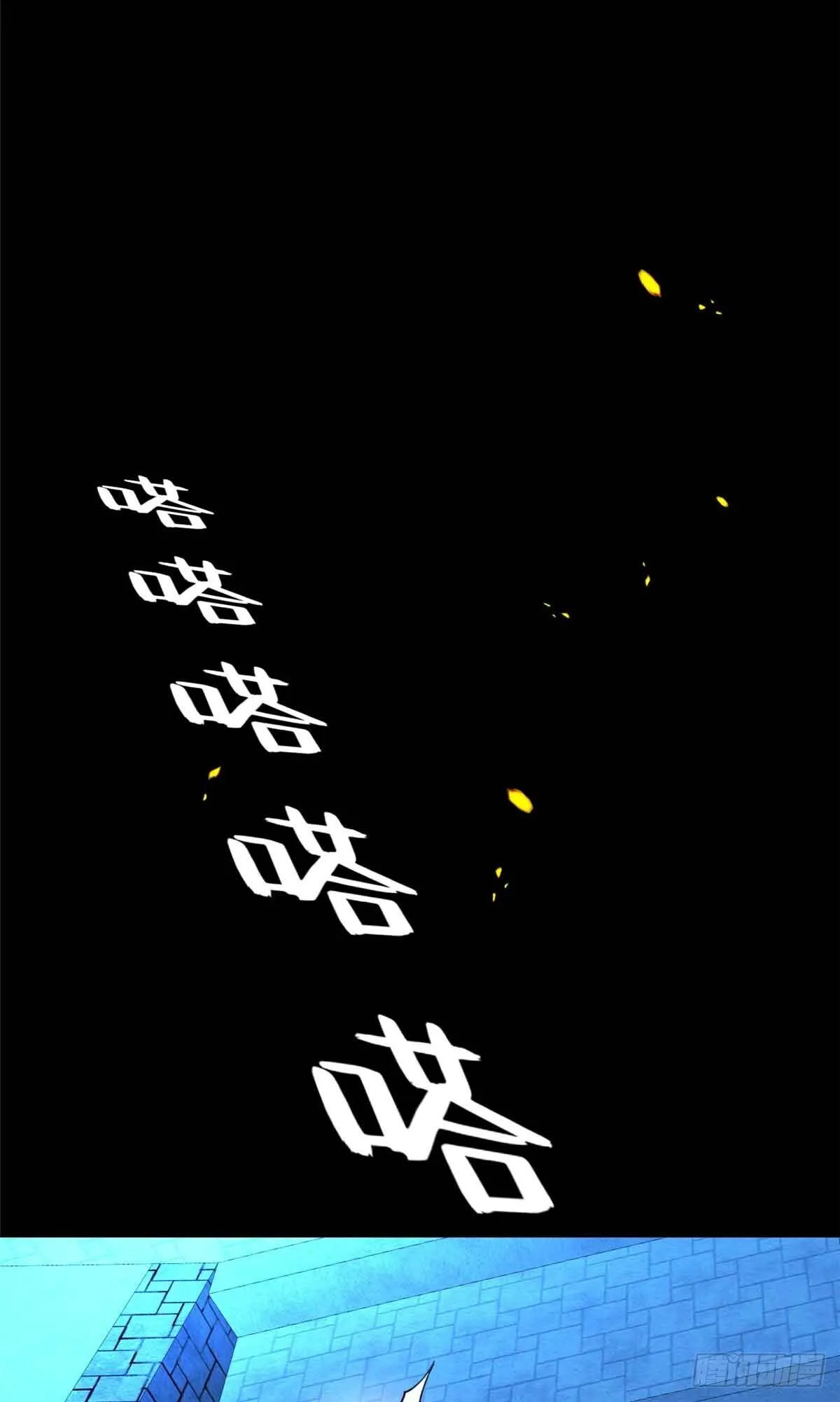 106 家人的守护 第26页