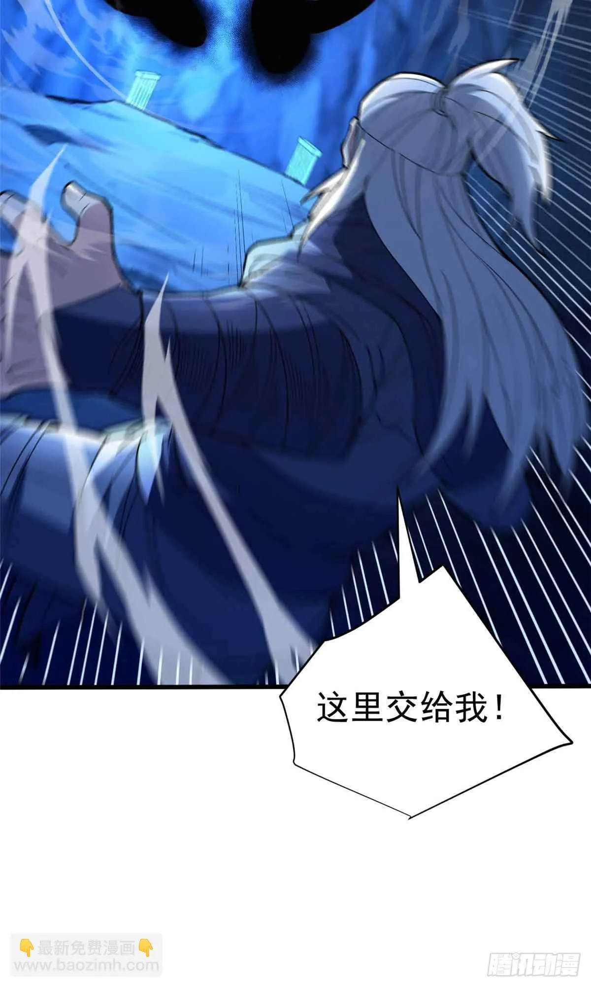 106 家人的守护 第30页