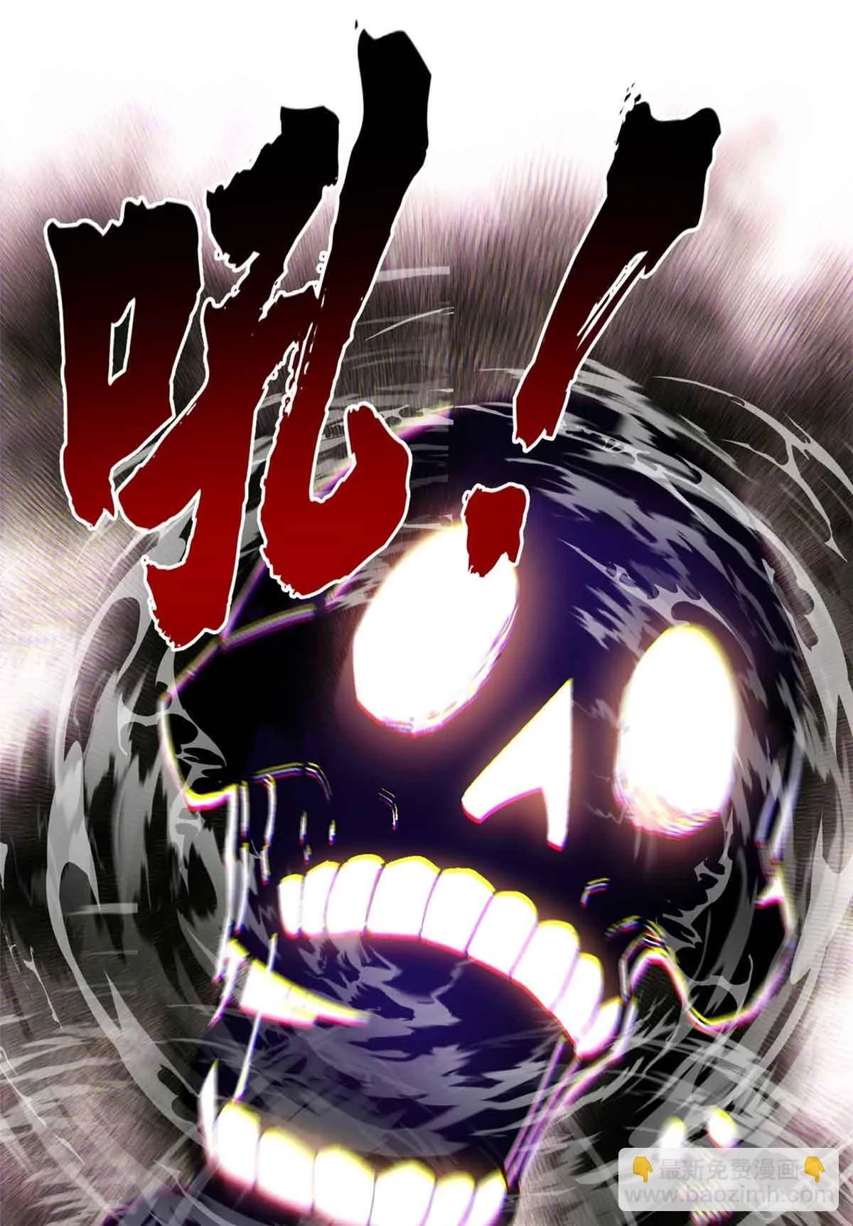 106 家人的守护 第31页