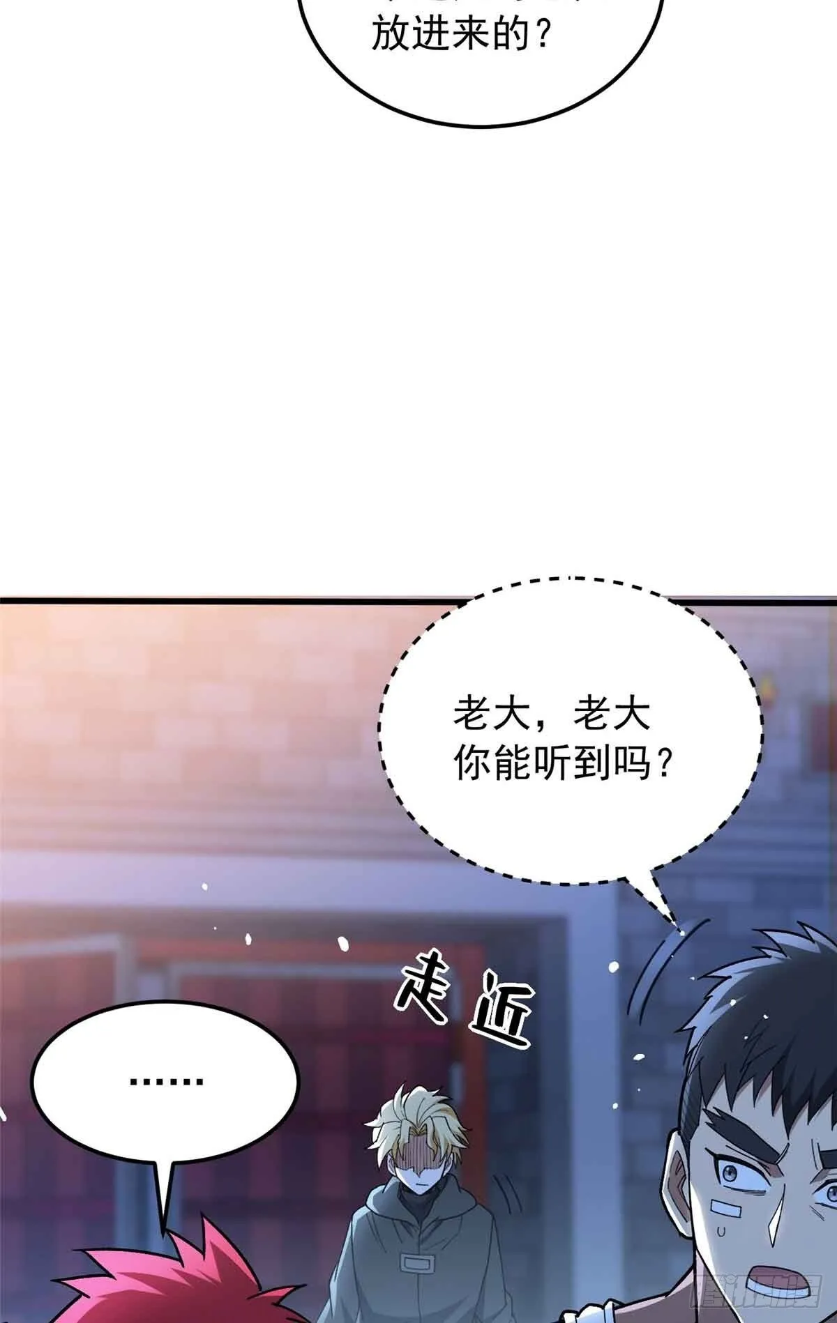 106 家人的守护 第40页