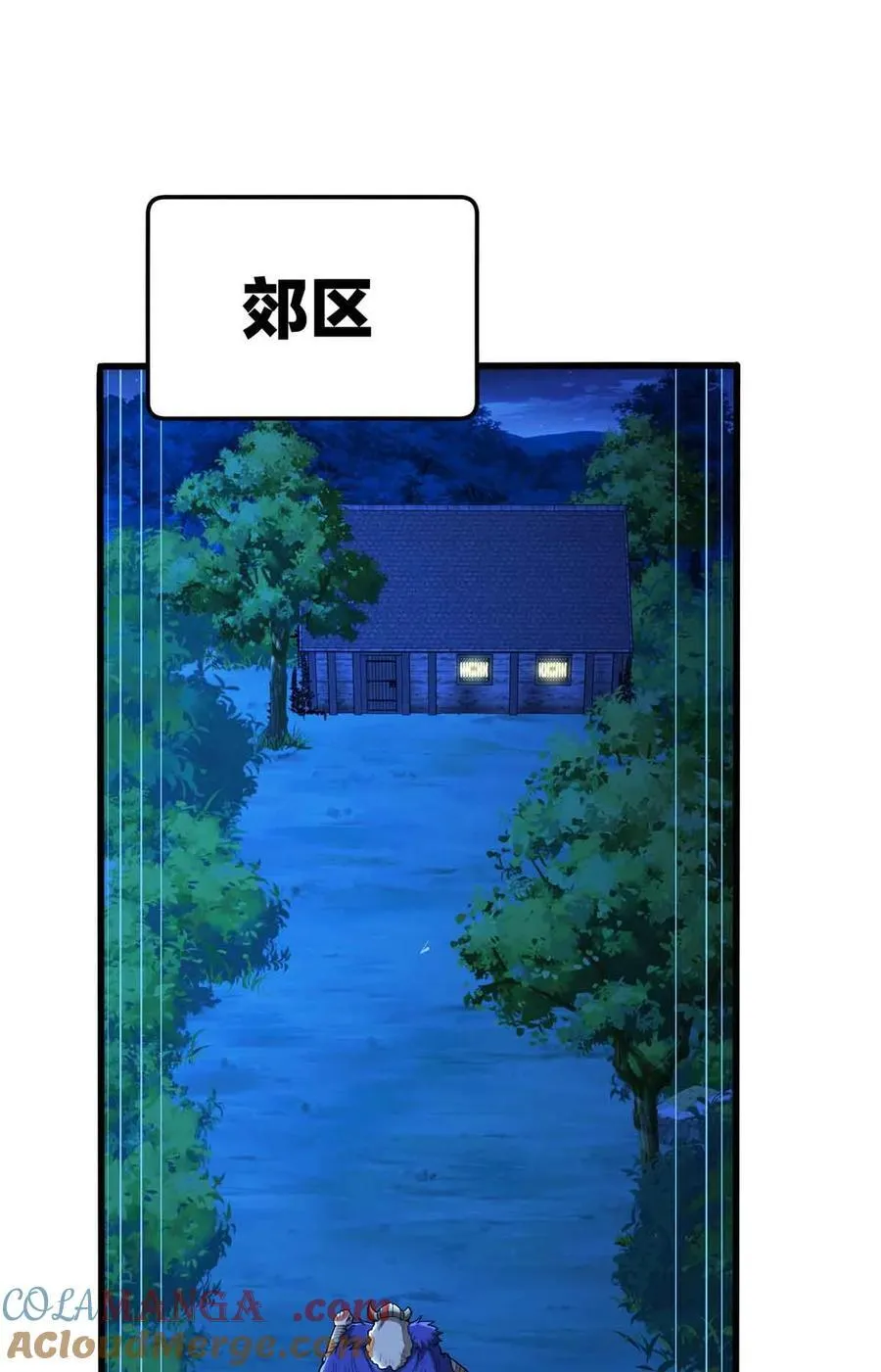 107 摊牌 第34页