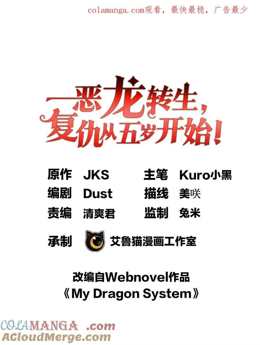 109 神的去向 第1页