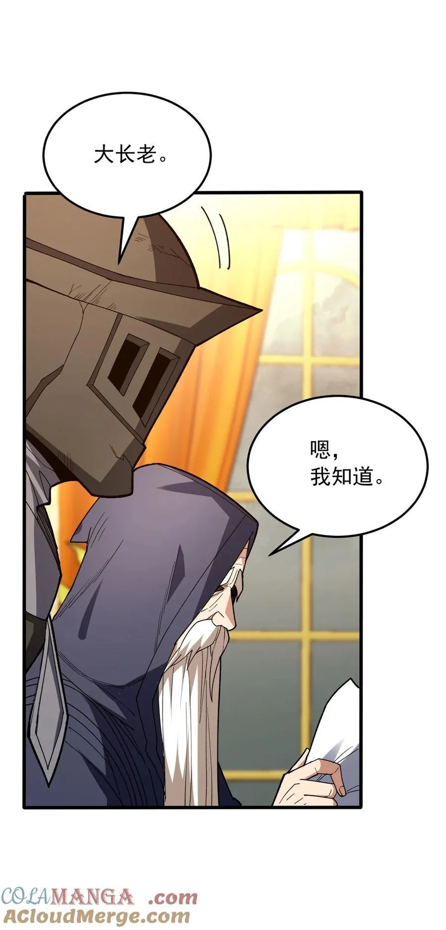 109 神的去向 第16页