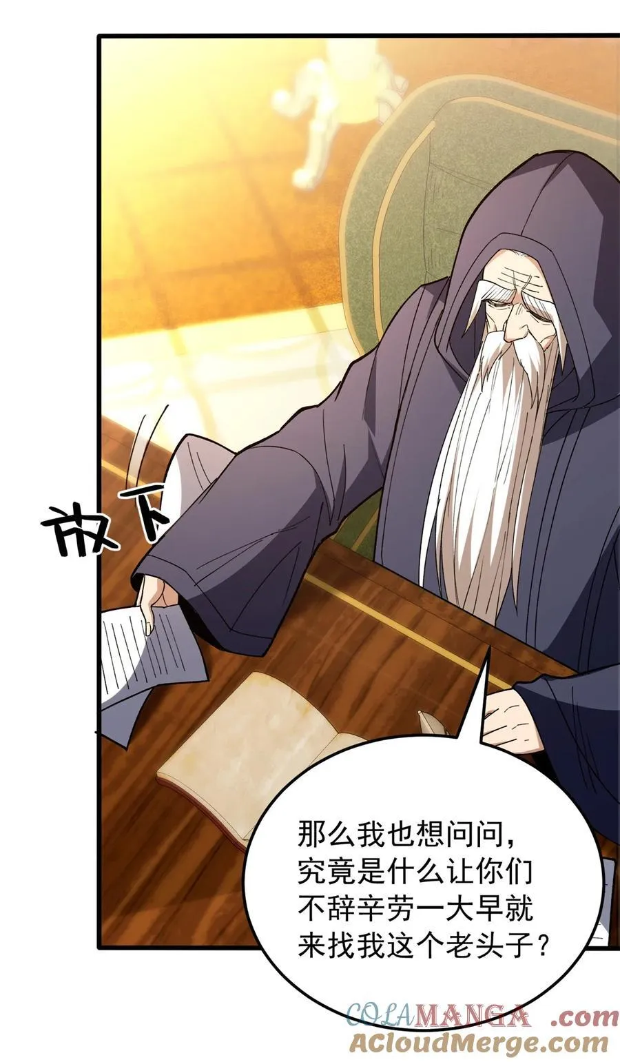 109 神的去向 第19页