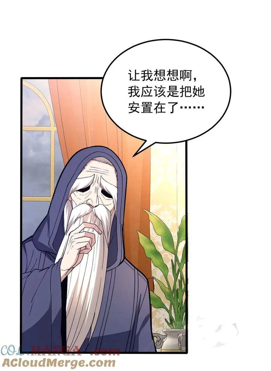 109 神的去向 第22页