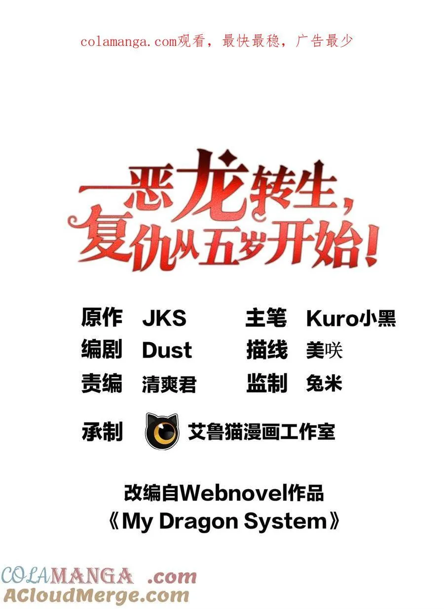 110 地下地上 第1页