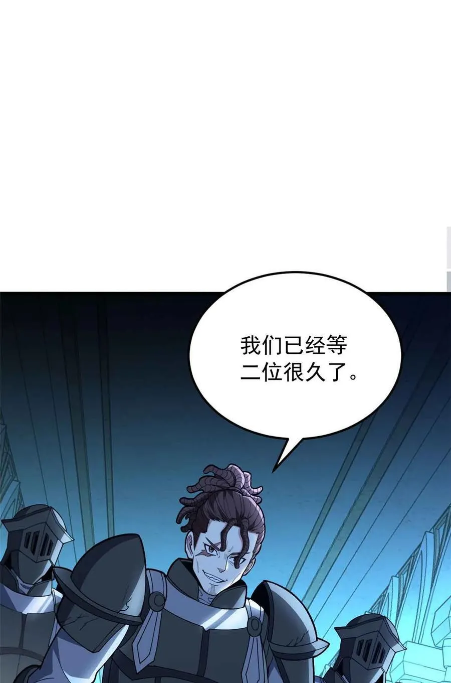 110 地下地上 第2页