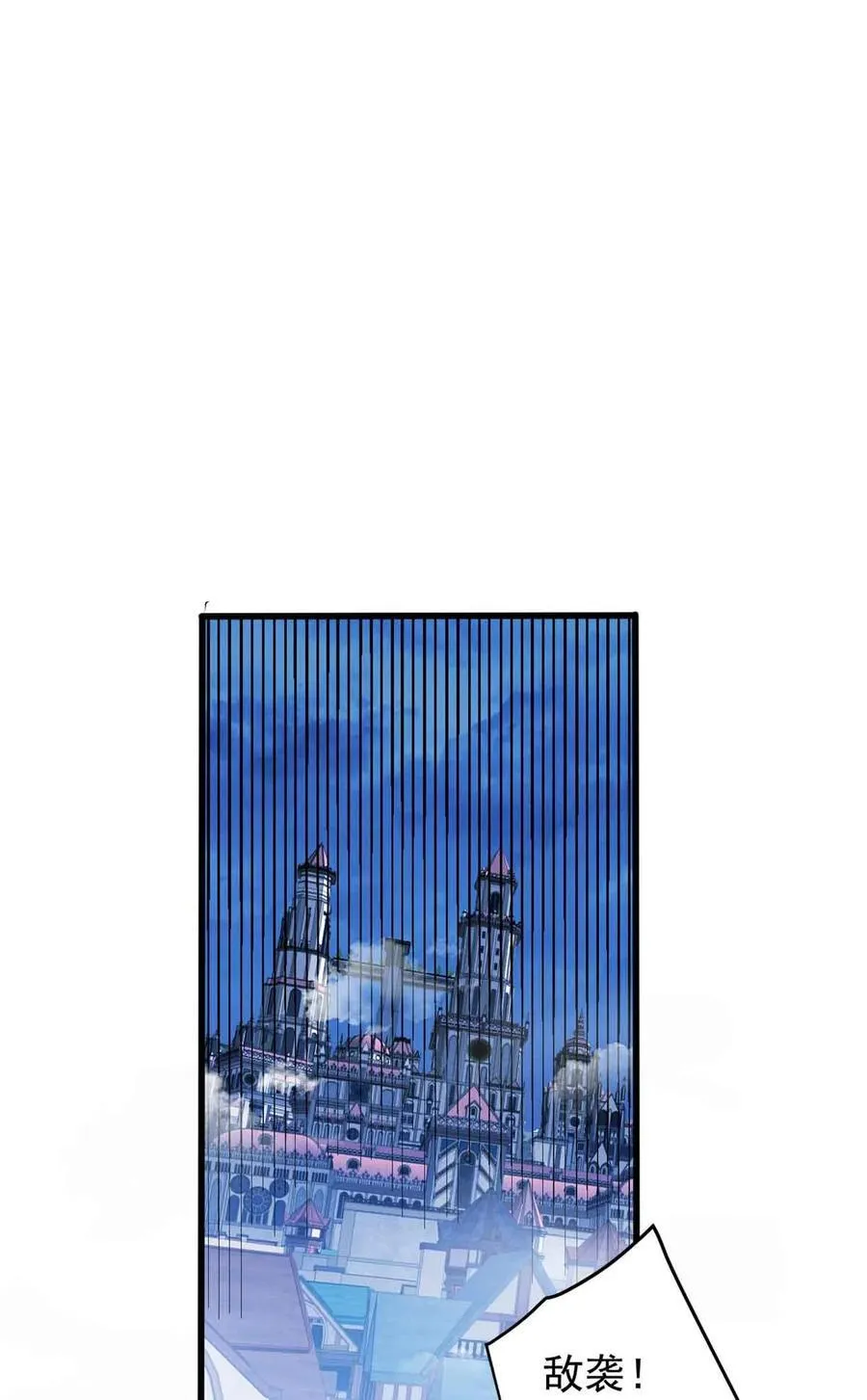 110 地下地上 第9页