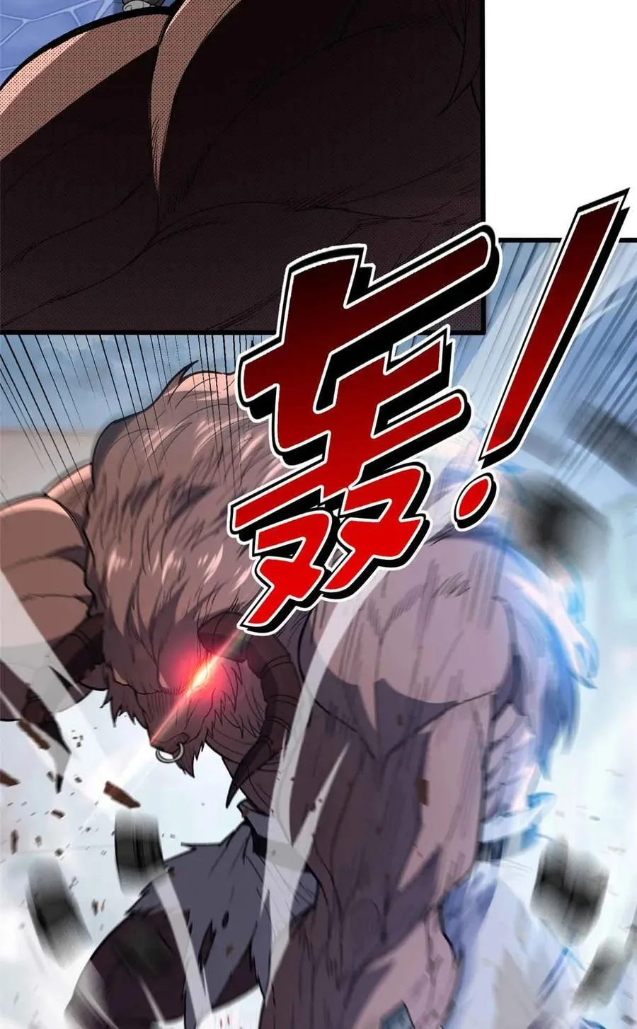 110 地下地上 第12页