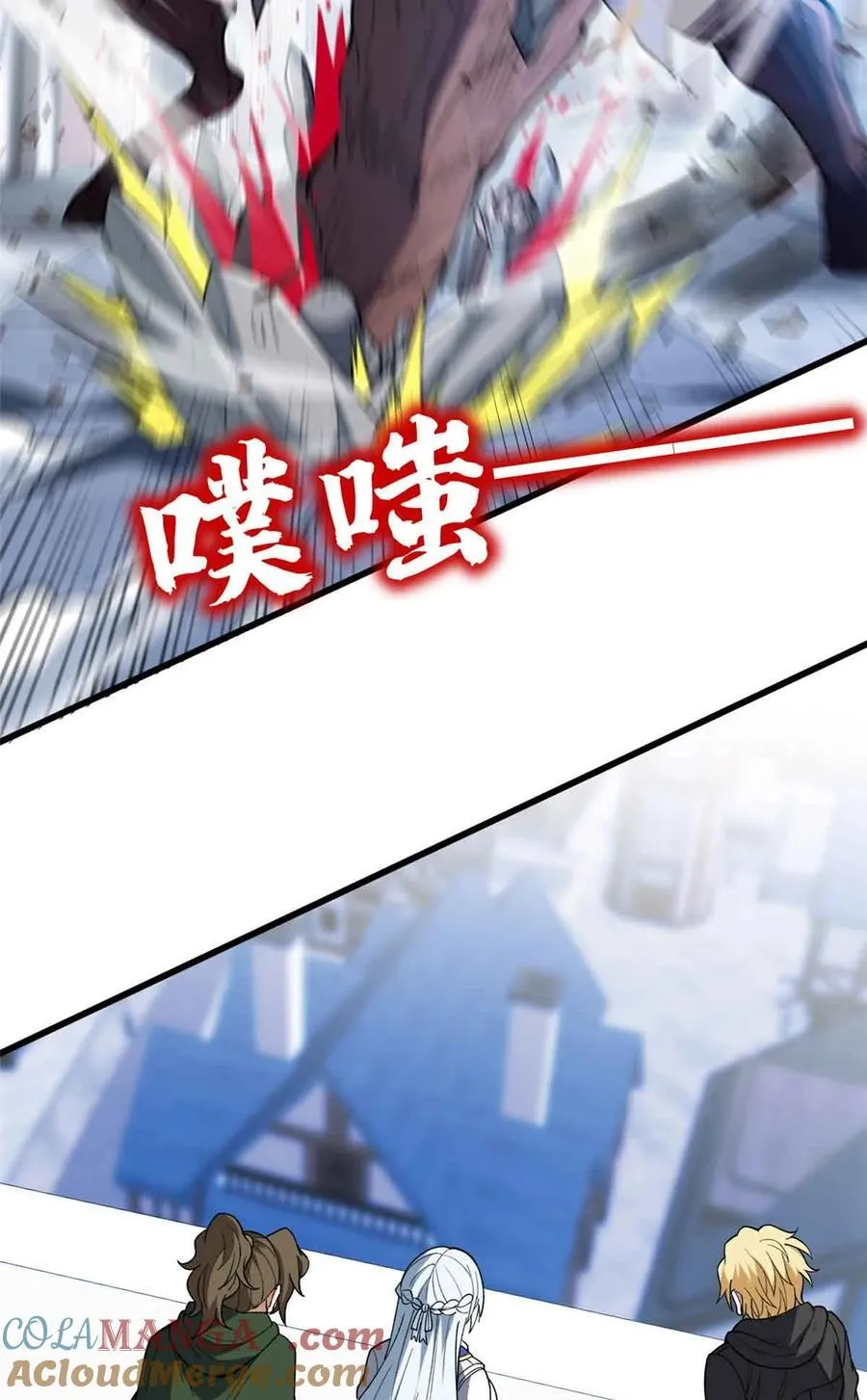 110 地下地上 第13页