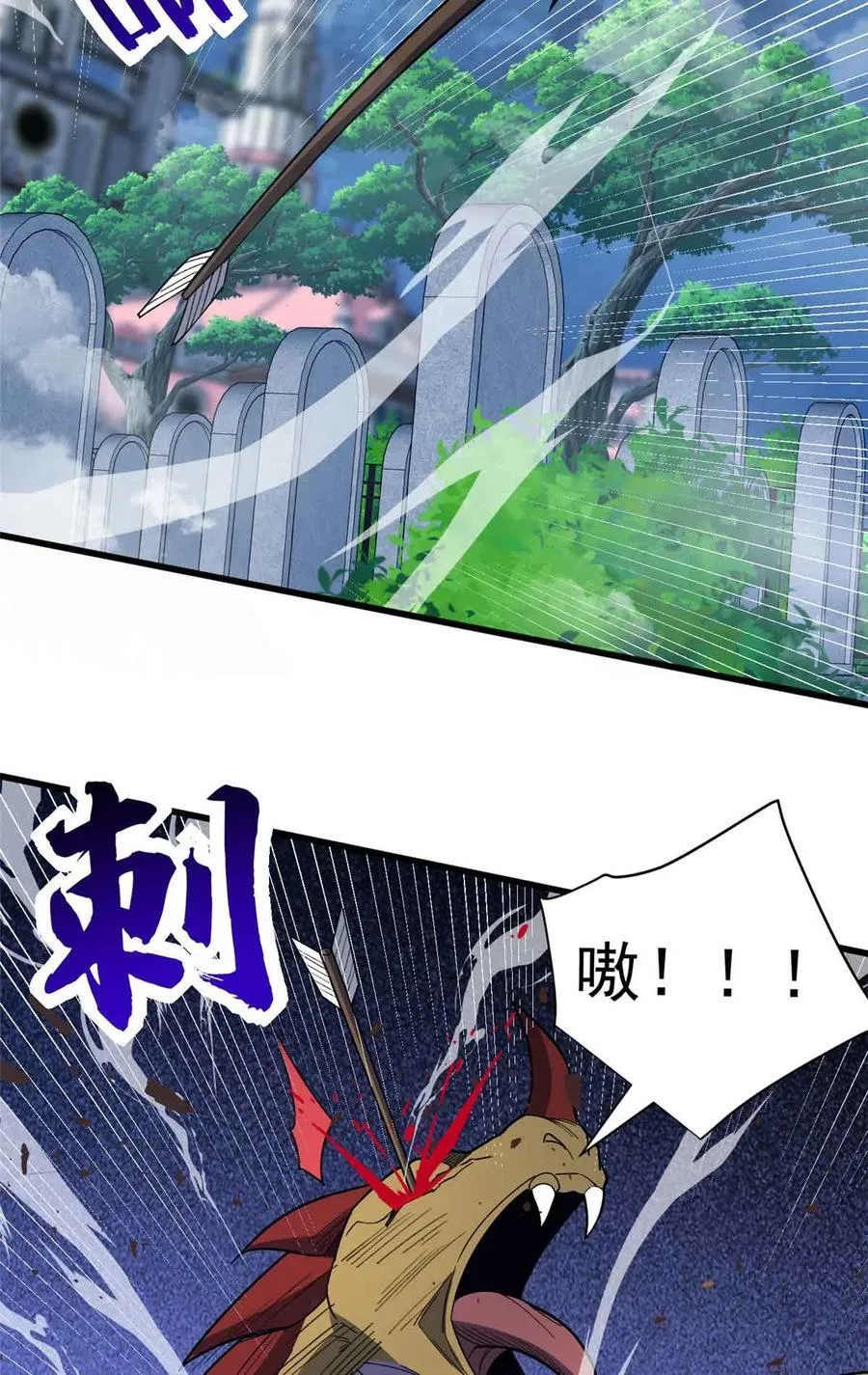 110 地下地上 第33页