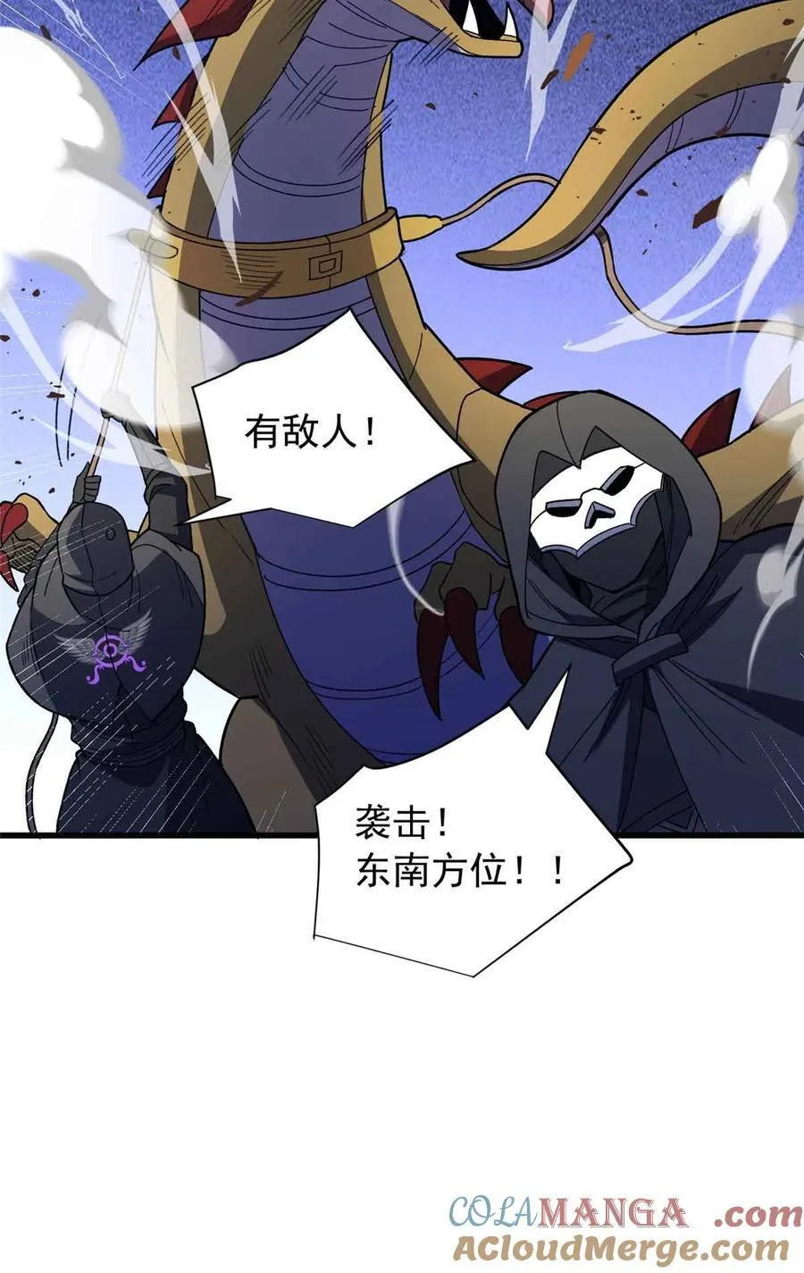 110 地下地上 第34页