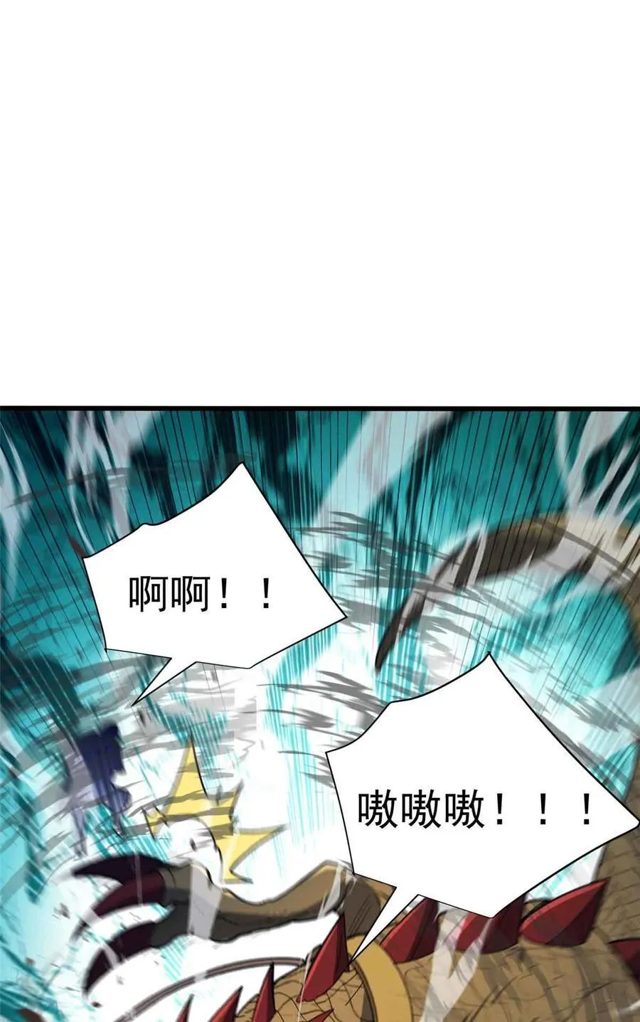 110 地下地上 第35页