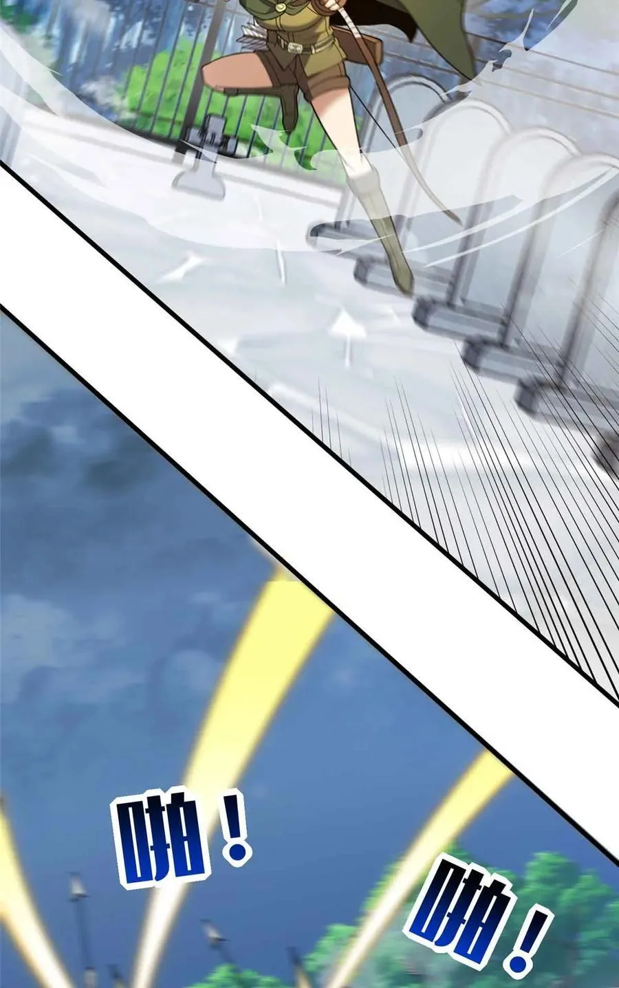 110 地下地上 第41页