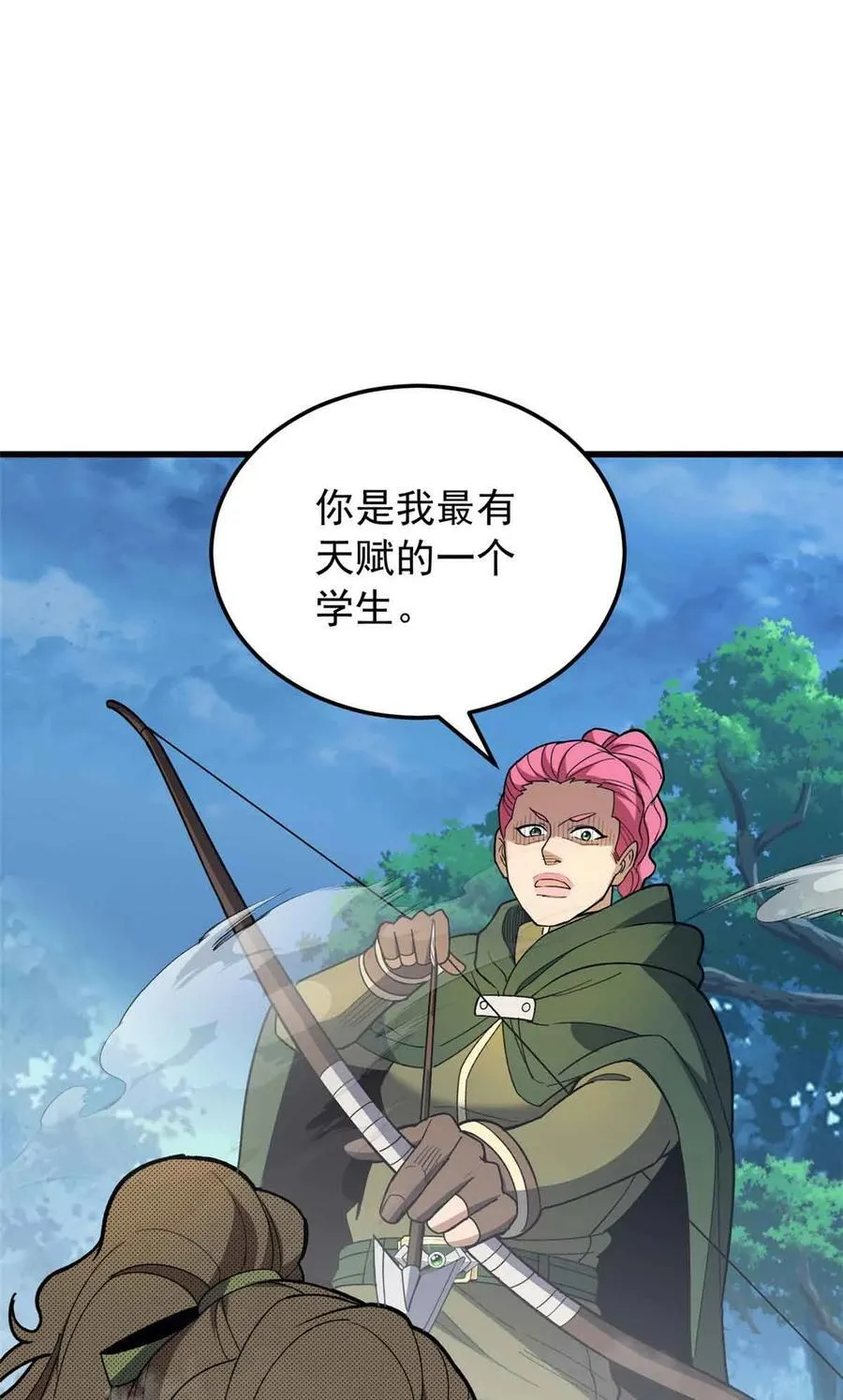 110 地下地上 第44页