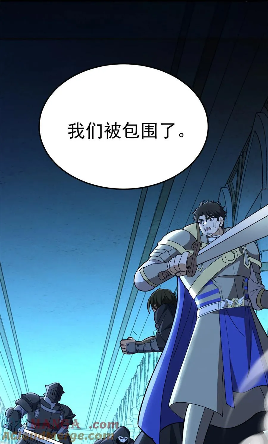 111 杰的真身 第46页