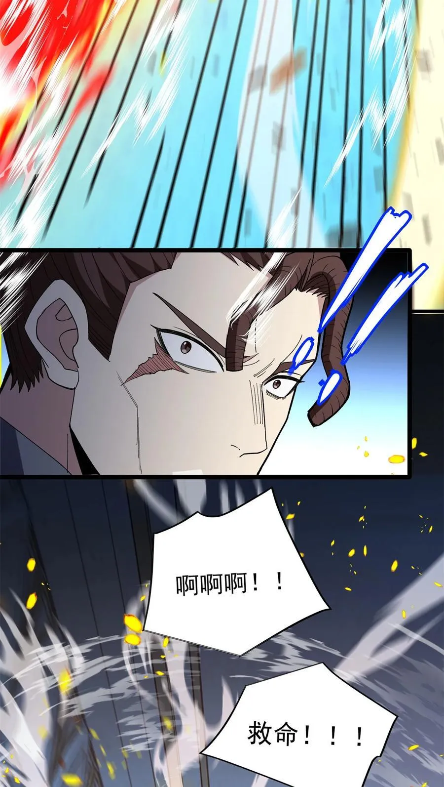 112 地下激战 第6页