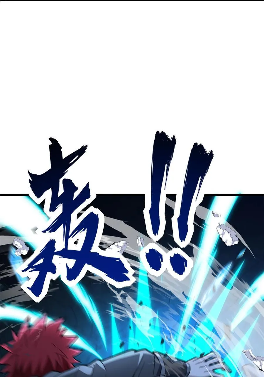 112 地下激战 第35页
