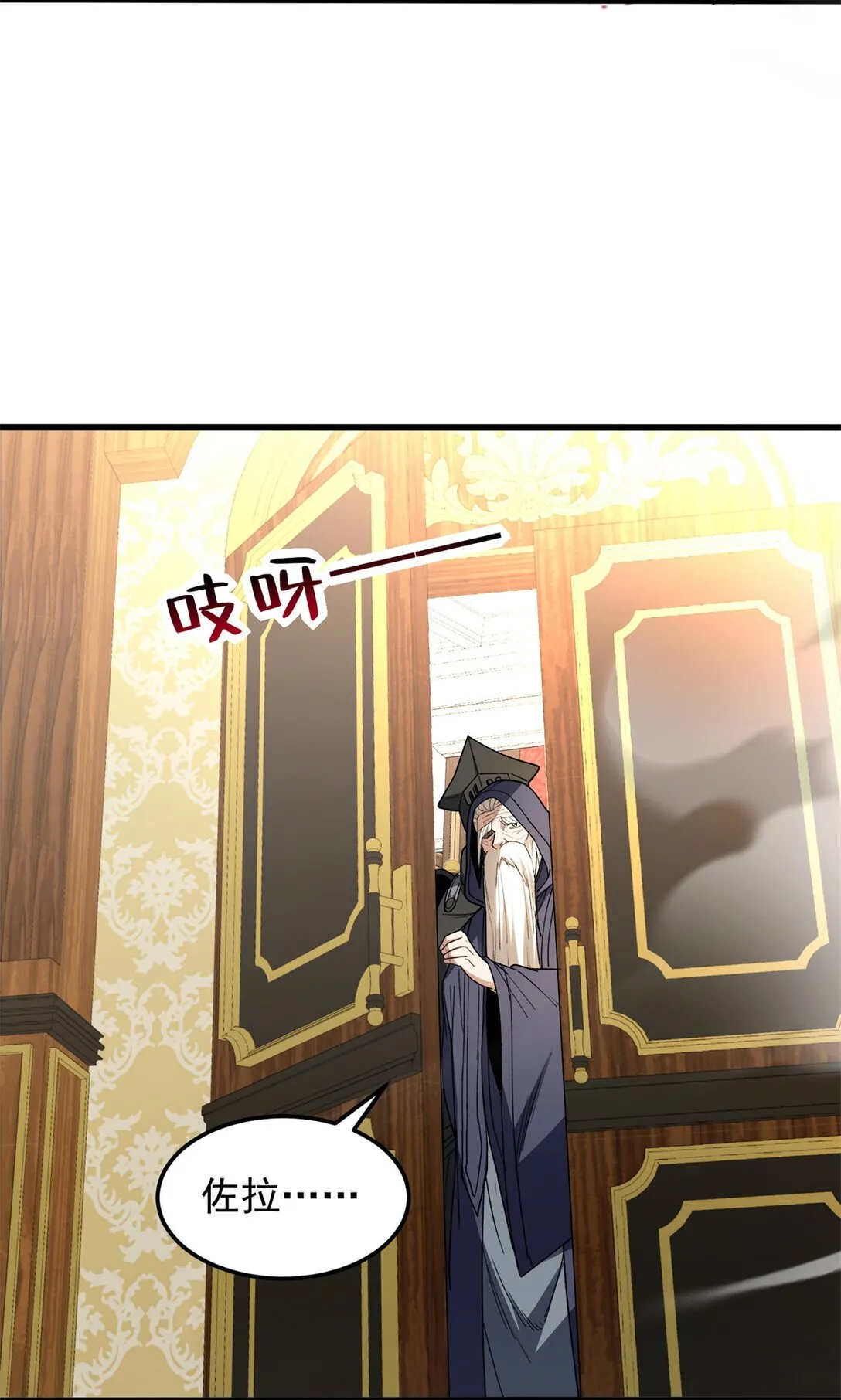 113 陨落 第12页
