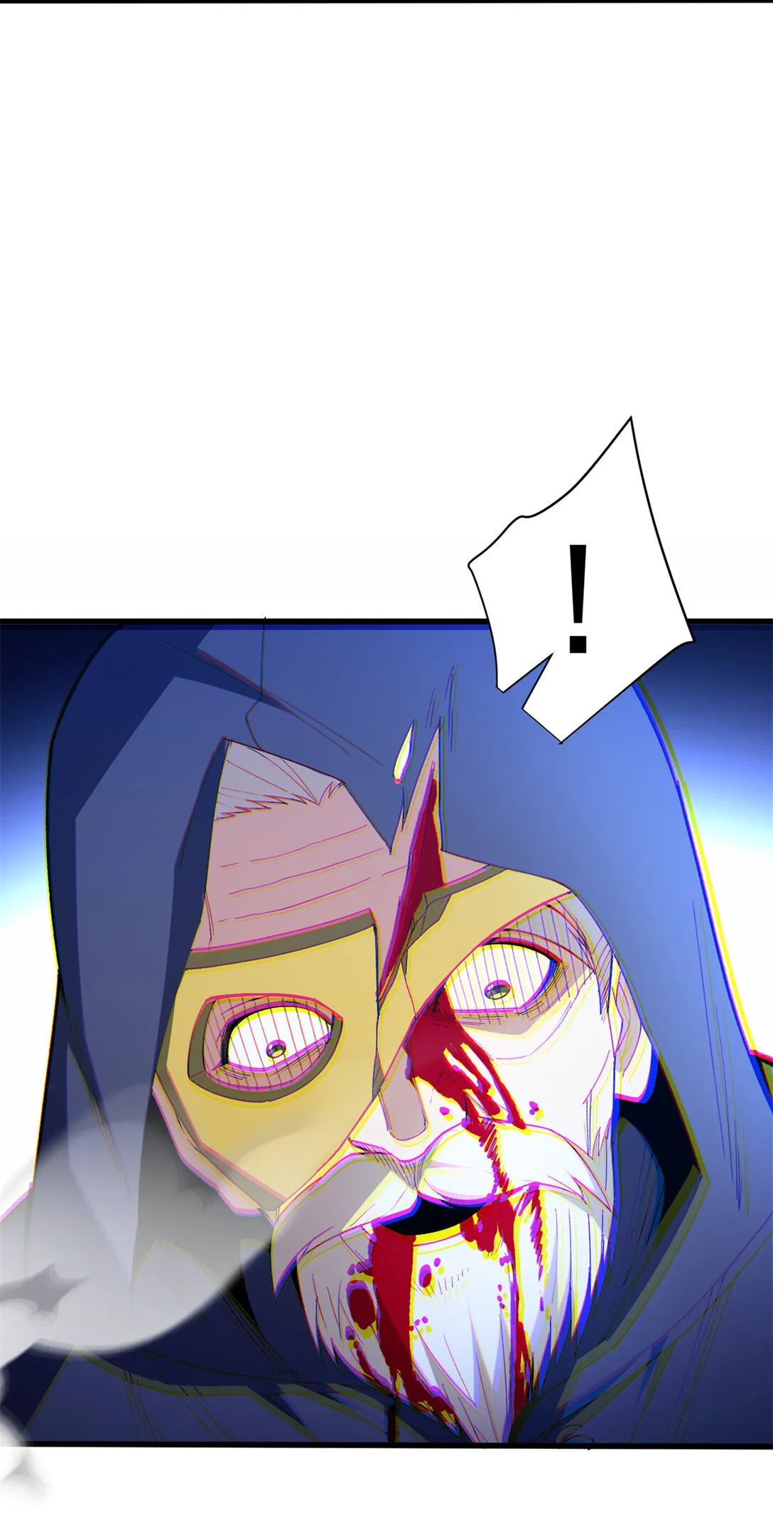 113 陨落 第13页