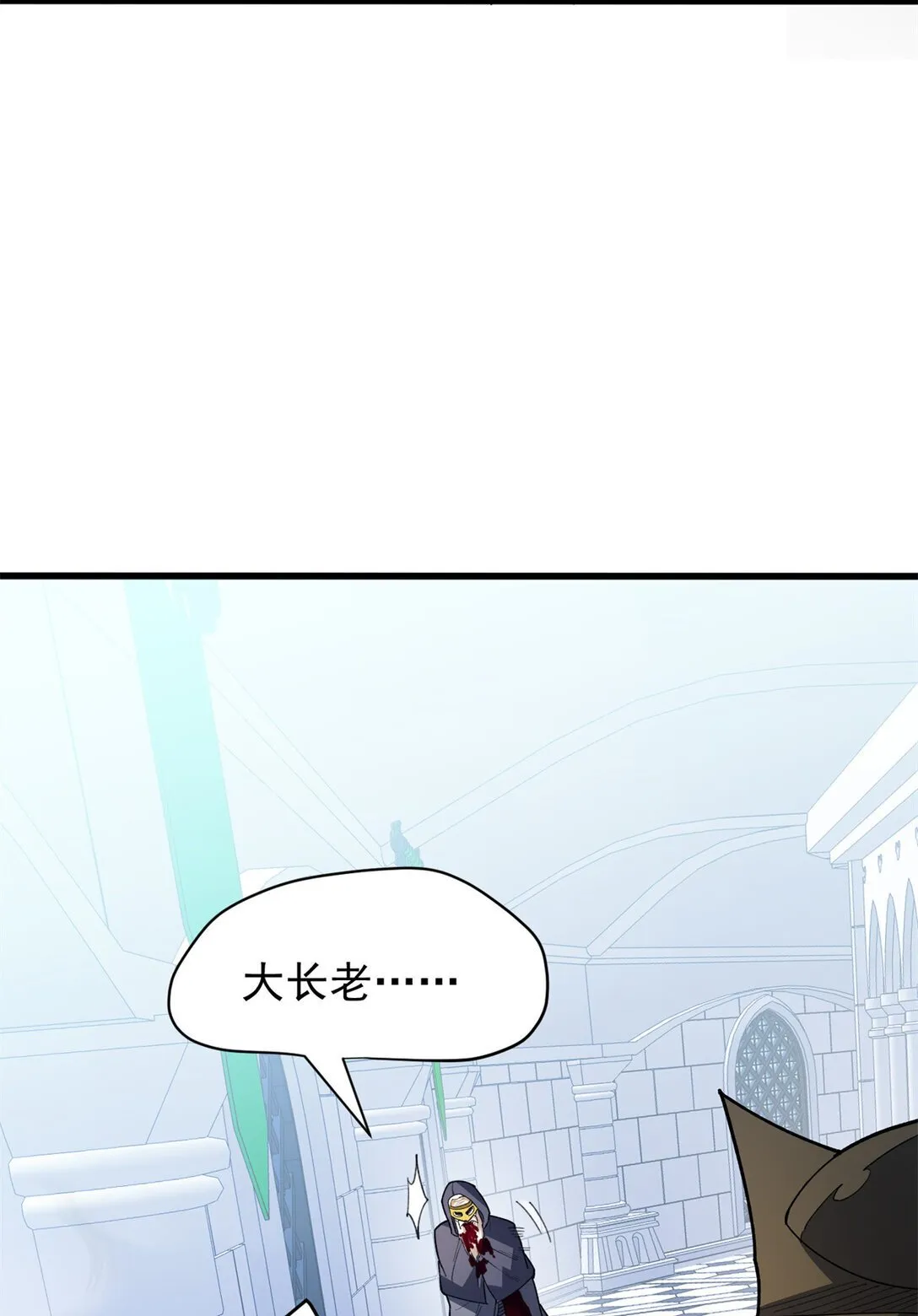113 陨落 第15页